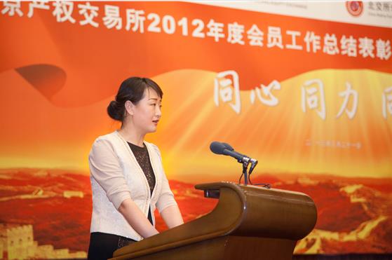华诺信诚财顾荣获北交所2012年全要素综合服务奖