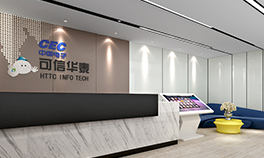华诺信诚财顾|可信华泰完成混合所有制改革，融资亿元